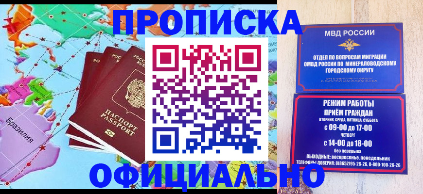 временная регистрация надежно в Ликино-Дулёво