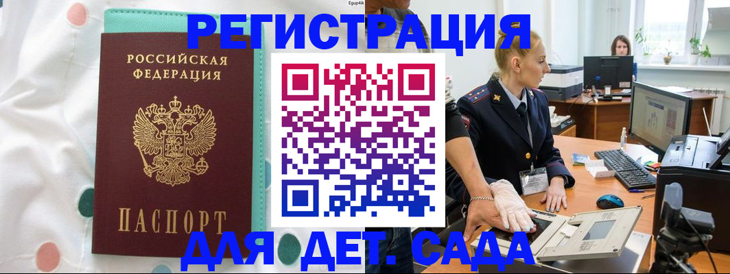 пропишу в квартире в Ликино-Дулёво